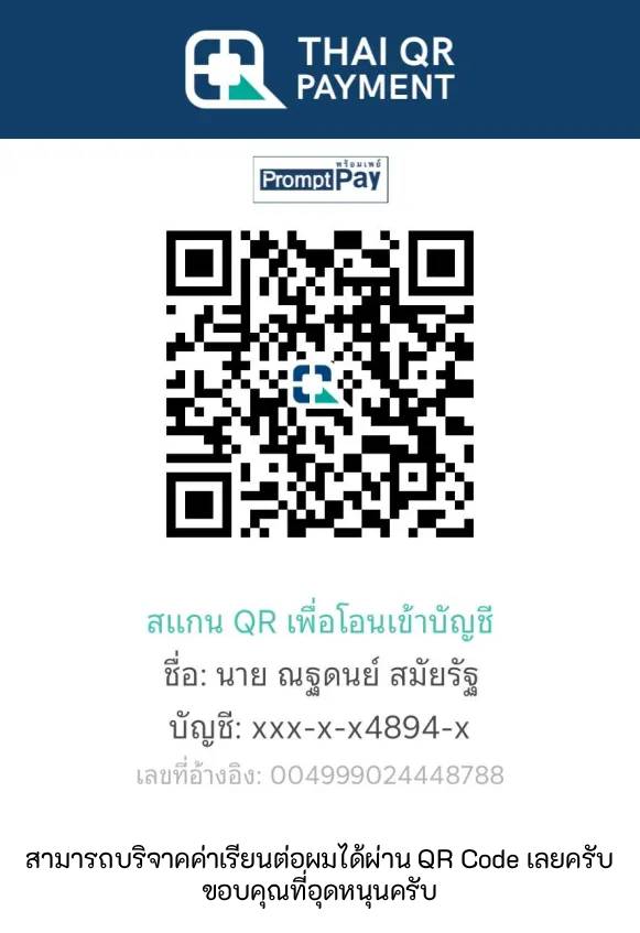 Payment QR Code
